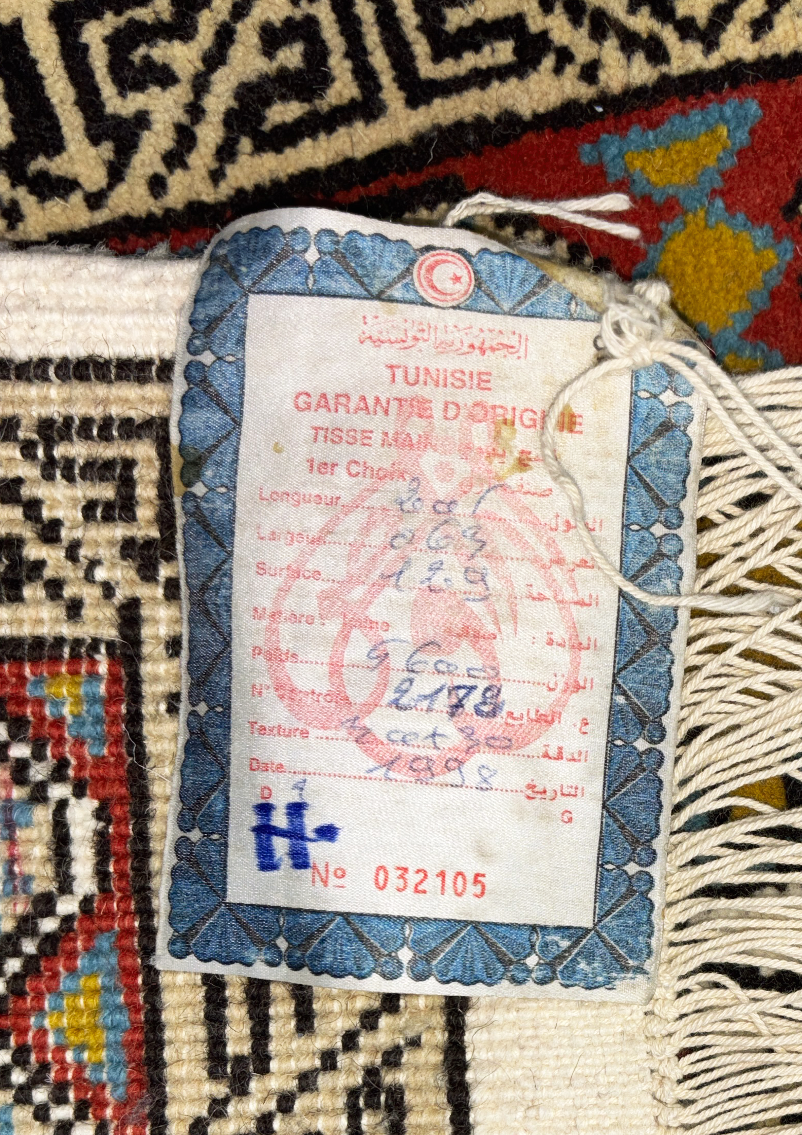 Tapis du Labyrinthe – Image 3