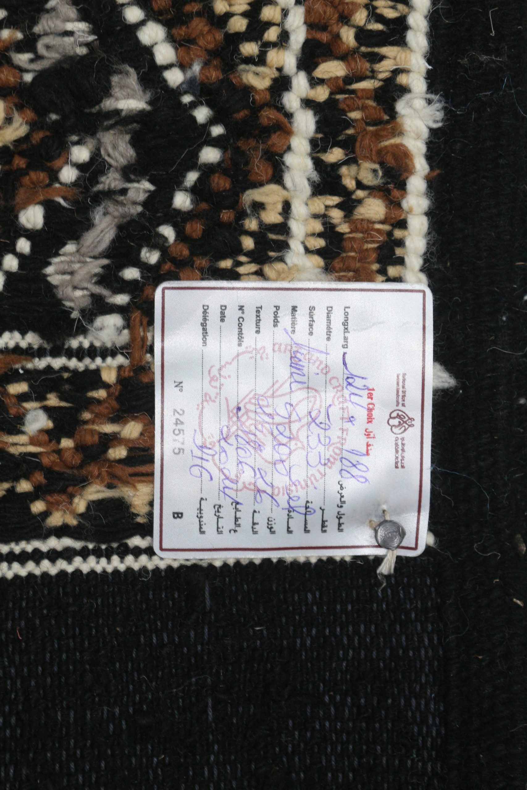 Éclipse Berbère – Image 4